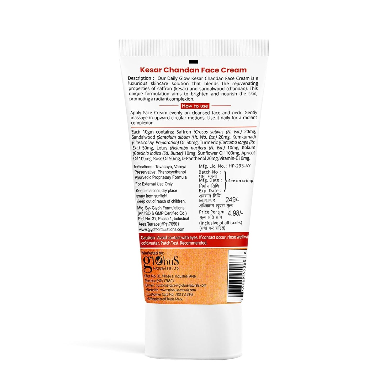 Globus Naturals Daily Glow Kesar Chandan Face Cream with SPF, Skin Lightening Formula For All Skin Types, 50 gm (Pack of 1)