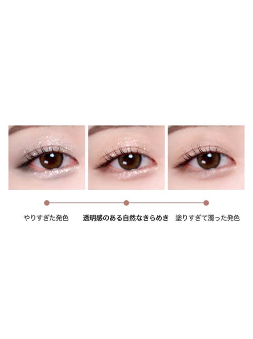 milktouch Fairy Jewel Eye Glitter â€“ 3 Coral Crush Jewelry (7 g) | Long-Lasting Sparkling Liquid Eyeshadow | High-Shine Glitter for Radiant Eye Makeup