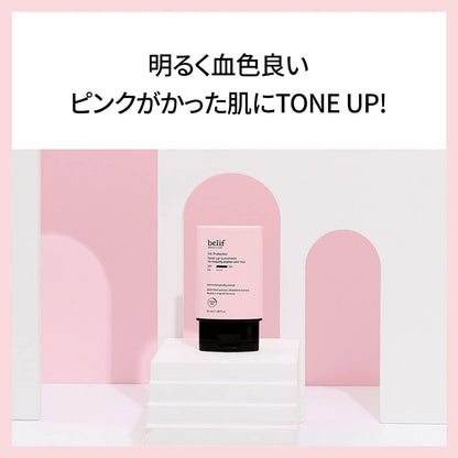 Belif UV Protector Tone Up Sunscreen, 2-in-1 Tone Up Sunscreen SPF 50+ PA++++ â€“ Broad Spectrum UV Protection with Instant Glow | Hydrating, Water-Resistant, Pink-Toned Primer for All Skin Types | 50ml