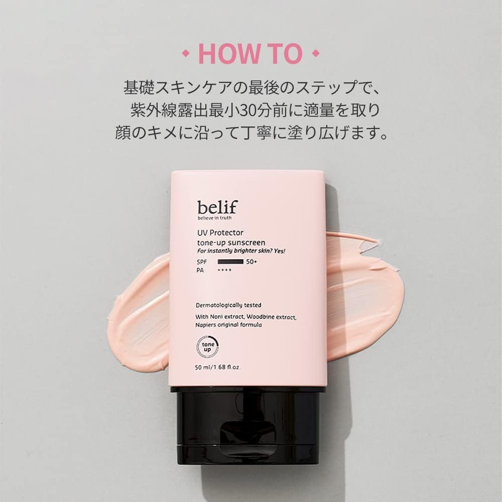 Belif UV Protector Tone Up Sunscreen, 2-in-1 Tone Up Sunscreen SPF 50+ PA++++ â€“ Broad Spectrum UV Protection with Instant Glow | Hydrating, Water-Resistant, Pink-Toned Primer for All Skin Types | 50ml