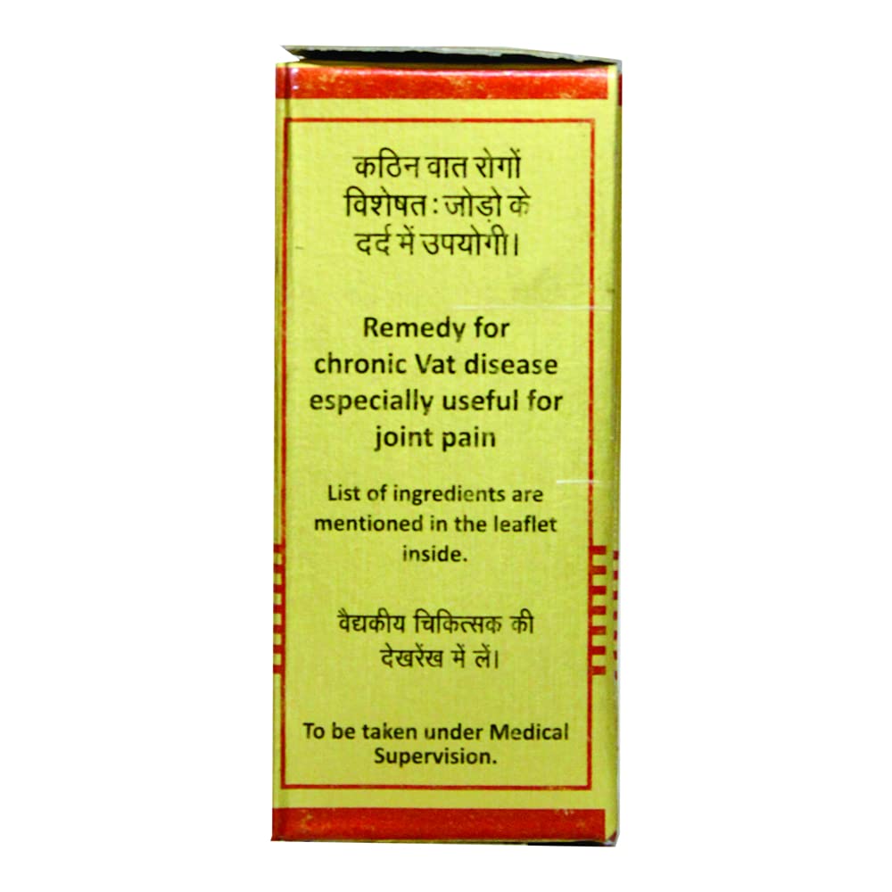 Baidyanath Asli Ayurved Vatchintamani Ras (Brihat) With Gold I For Joint Pain - 5 Tablets