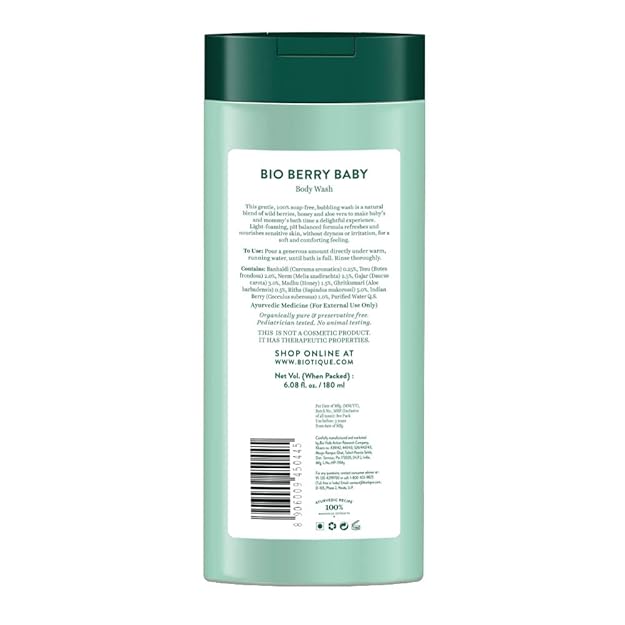 Biotique Bio Berry