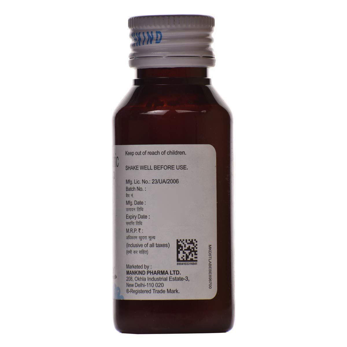 T-98 DS - Bottle of 60 ml Suspension