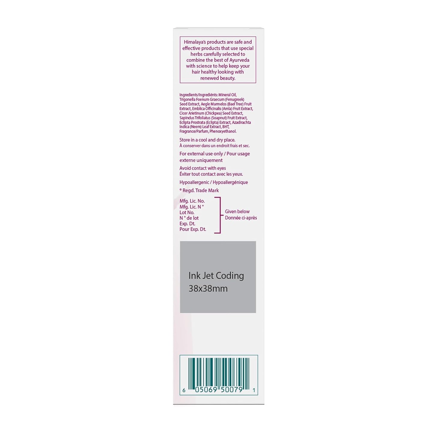 Himalaya Herbals Anti-Hair Fall Hair Oil, 100ml