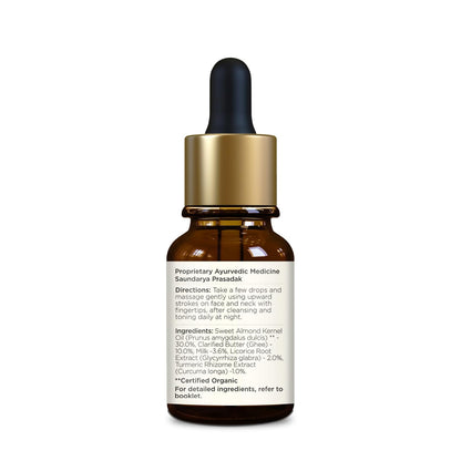 Forest Essentials Soundarya Anti Ageing Serum with 24K Gold | Ayurvedic Face Serum for Clarity, Pigmentation, Firming & Toning the Skin | With Pure Gold & Herbal Extracts