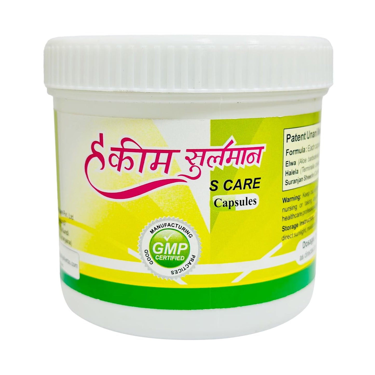Hakim Suleman's S Care - Capsule