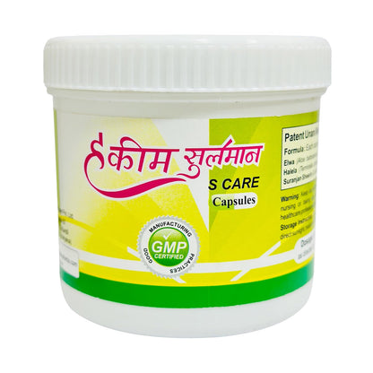 Hakim Suleman's S Care - Capsule