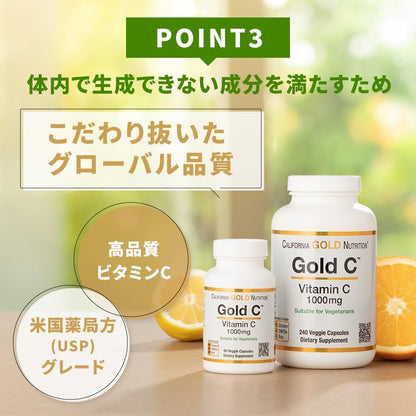 California Gold Nutrition, Vitamin C, Quali-C, 500 mg, 240 Veggie Caps