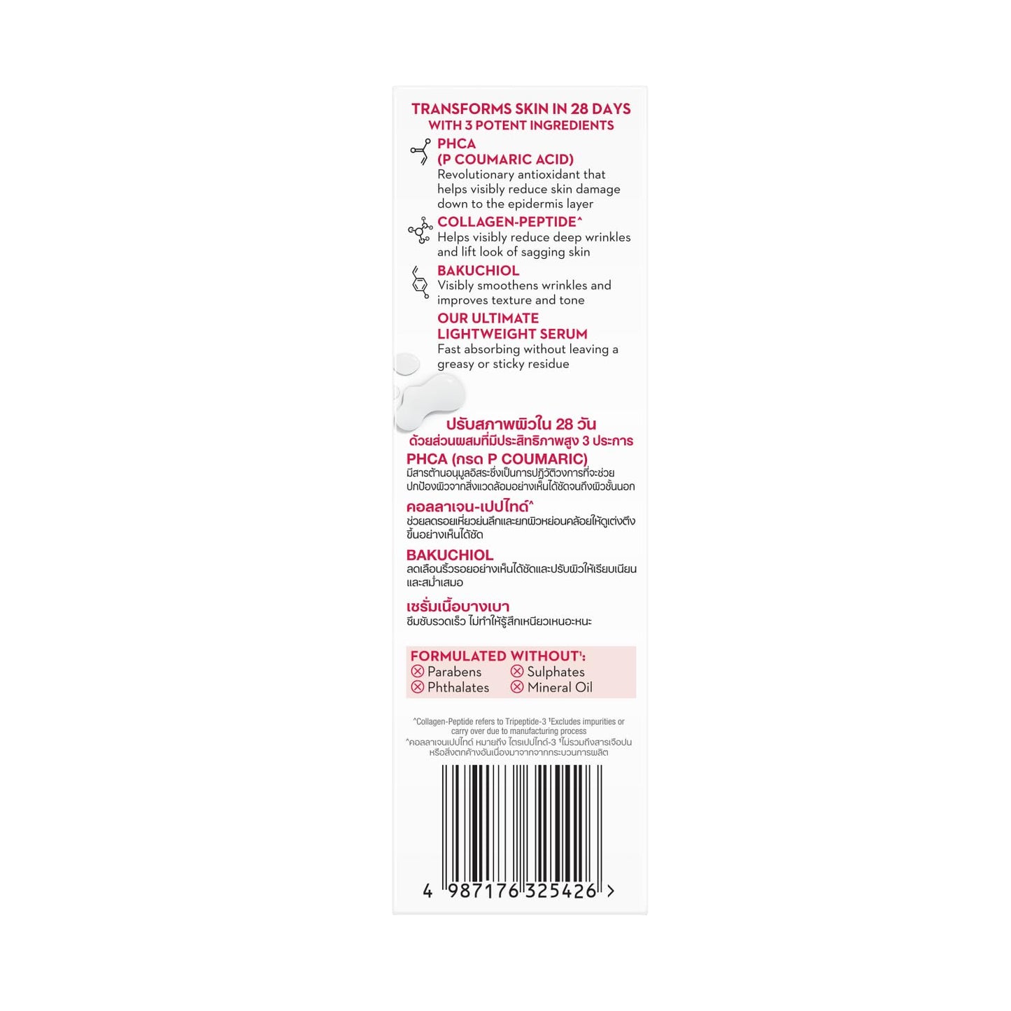 Olay Regenerist Ultra Firming Serum | PHCA, Bakuchiol, Collagen Peptide | Firm and Smooth Skin from Day 1 | Lightweight Texture | Dermatologist Tested | All Skin Types Including Sensitive Skin | 30ml