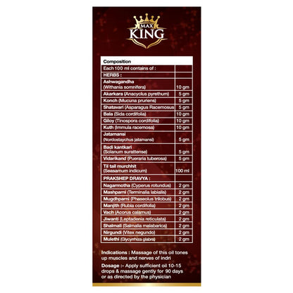 Max Ayurveda King Power Massage Oil For Men - Pack of 1 (20ml) - 100% Ayurvedic Tel, Stamina Booster Sanda Tailam