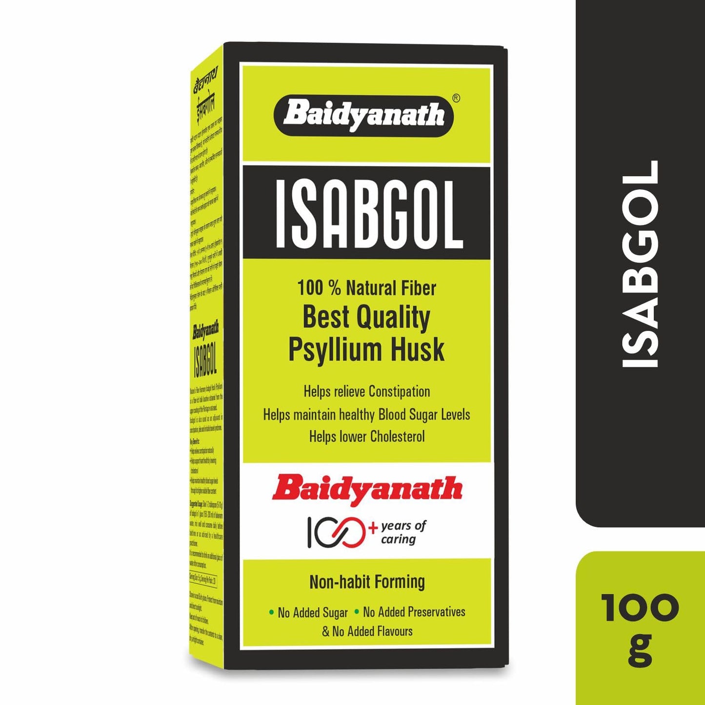 Baidyanath Asli Ayurved Isabgol 100 gm - Psyllium Husk Powder| Boosts Digestion | Constipation Relief Naturally | Rich Source Of Dietary Fiber Supplement