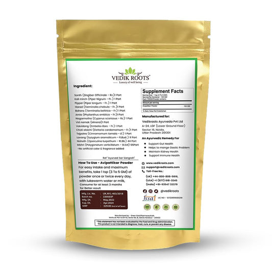 Avipattikar Churna | Organic Avipattikar | For Hyperacidity and Digestion - 100 g (Pack of 1)