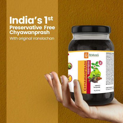 KRISHNA'S HERBAL & AYURVEDA Chyawanprash â€“ Preservative-Free, Boosts Stamina, Immunity and Strength for Kids & Adults, Made with Traditional Ayurvedic Process, 500g (Pack of 1)
