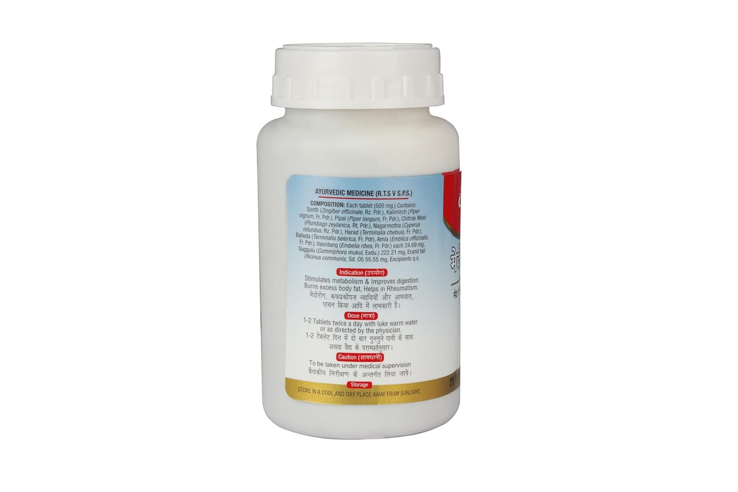 Baidyanath Ayurved Medohar Guggulu Tablets, Enriched with Guggulu, Chitrakmool and Nagarmotha- 120 Tab (Pack of 1)
