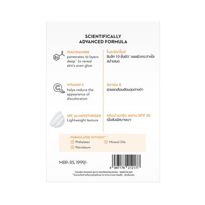 Olay Vitamin C Face Cream with SPF30 l Brightens Skin and Reveals Glow | Smooth Texture with Niacinamide l Paraben and Sulphate Free | Normal, Oily, Dry and Combination Skin l 50g