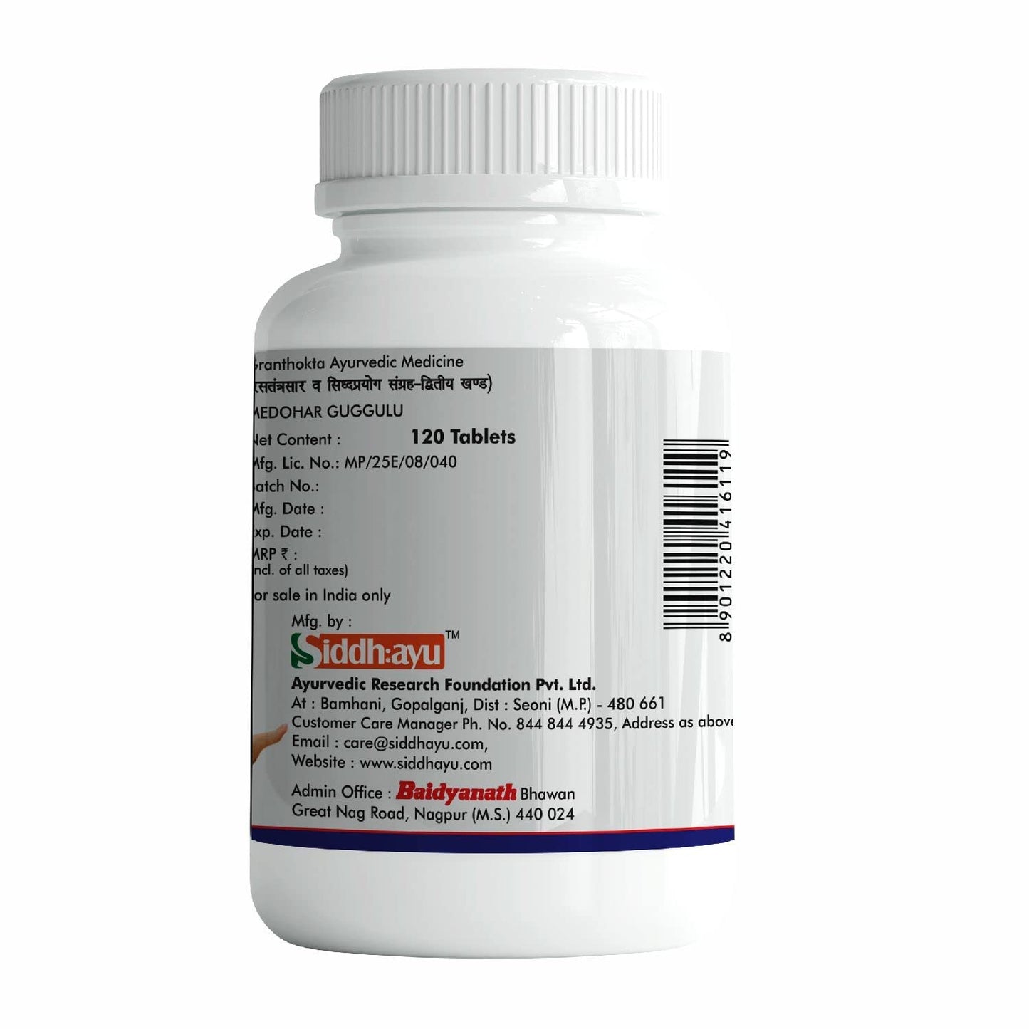 Baidyanath Medohar Guggulu 120 Tab| Enriched with Guggulu, Chitrakmool and Nagarmotha (Trusted for weight management