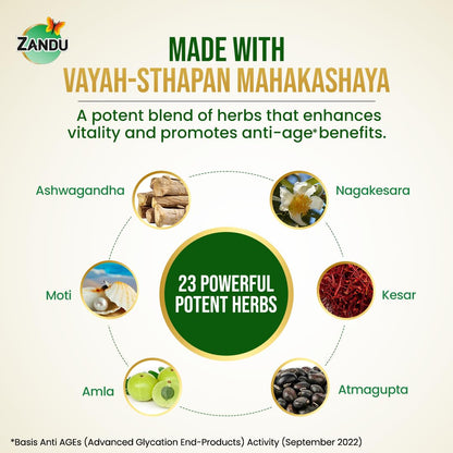 Zandu Dirghayuprash(450g) Anti AGEs Action* | Boosts Energy, Strength, Stamina | Helps Strengthens Bones & Joints | Goodness of Chyawanprash for 3X Immunity# | Helps Delay Skin Ageing | Scientifically Proven