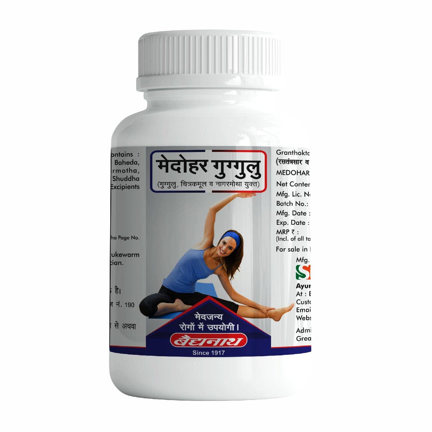 Baidyanath Asli Ayurved Medohar Guggulu|Helpful In Stress & Weakness Weight Management Good For Metabolish-Weight Management 120 Tab