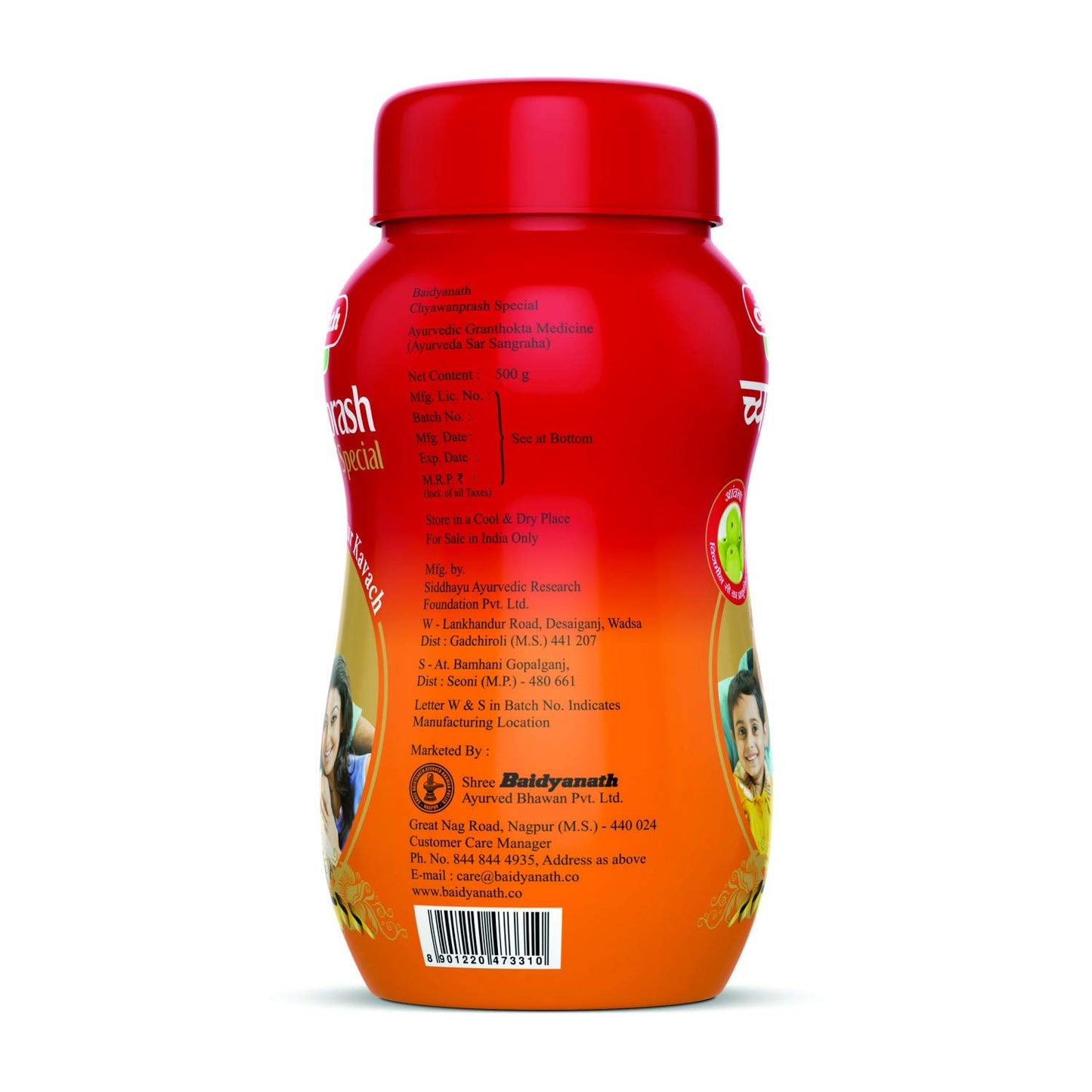 Baidyanath Asli Ayurved Chyawanprash 450g |Natural Immunity Booster | Enhances Strength & Stamina | Made with 42 ingredients