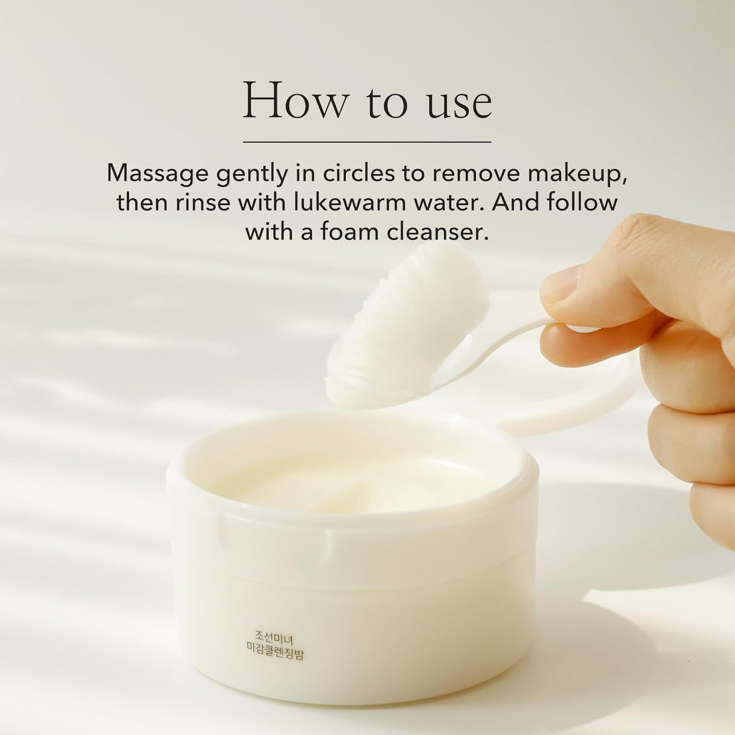 Beauty of Joseon Radiance Cleansing Balm (100ml)