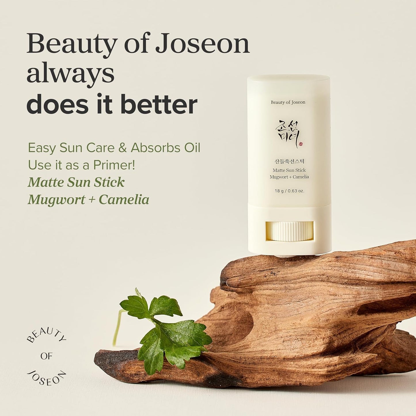 [Beauty of Joseon] Matte Sun Stick: Mugwort + Camellia (18g) â€“ SPF 50 PA++++, Korean Sunscreen Stick for Oily & Combination Skin, Shine Control, No White Cast