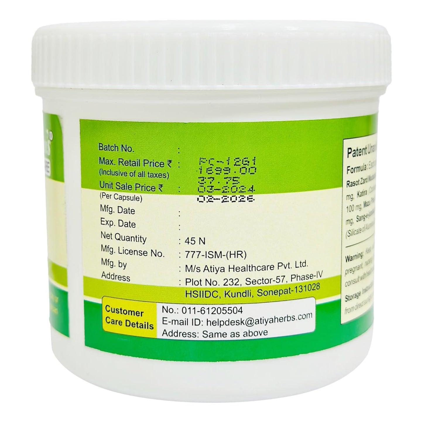 Hakim Suleman's P Care- 45 Capsules