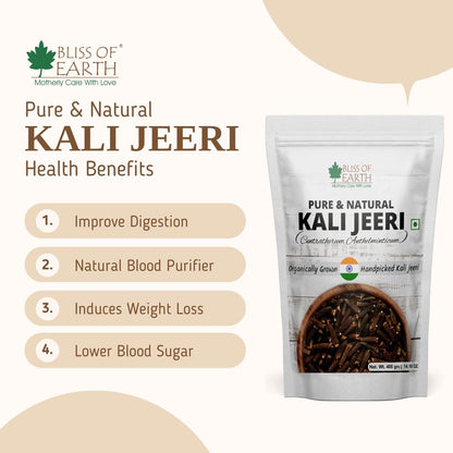 Bliss of Earth 100gm Kali Jeeri, Bitter Cumin, Kadwa Jeera, Black Cumin Fresh & Organic Good for Health