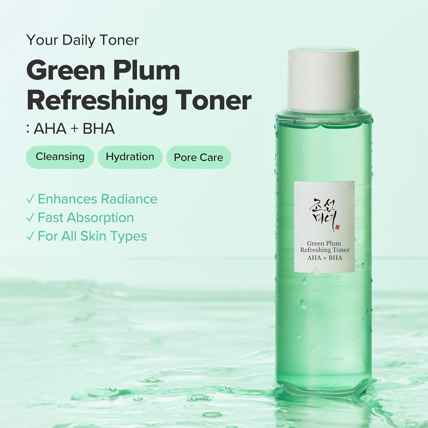 [Beauty of Joseon] Green Plum Refreshing Toner AHA + BHA (150ml) â€“ Korean Face Toner for Gentle Exfoliation, Smooth Texture & Balanced Skin