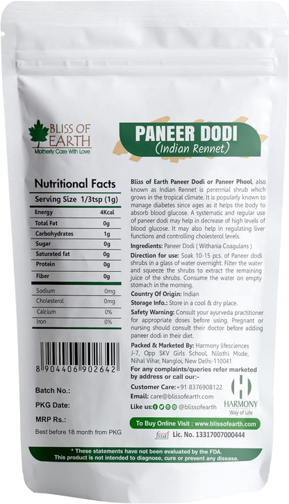 Bliss of Earth Paneer Doda (Indian Rennet) Paneer Phool for Diabetes, Withania Coagulans Ayurveda Herb Good for Health 200GM
