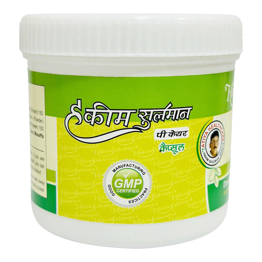 Hakim Suleman's P Care- 45 Capsules