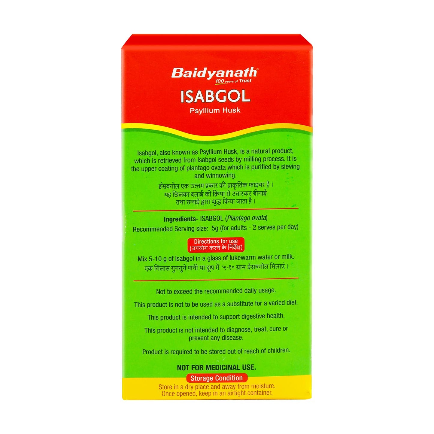 Baidyanath Ayurved Isabgol - Psyllium Husk Powder - 200gm | Healthy Digestive Tract | Rich Source Of Dietary Fibre, Gluten Free | Effectively Relieves Constipation | Supplement For Digestion
