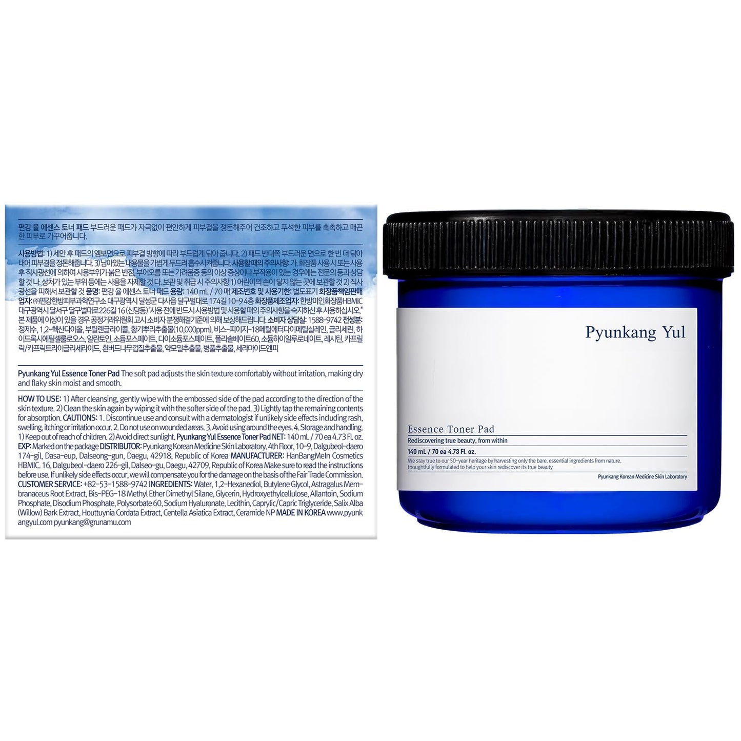 [PKY] Pyunkang Yul Essence Toner Pad â€“ 2-in-1 Exfoliating & Hydrating Pads with Astragalus, Centella & Ceramide, Soothes, Smooths, and Moisturizes, Korean Skincare 70 Pads (140ml)