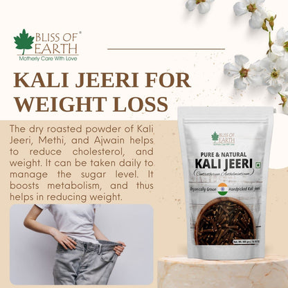 Bliss of Earth 100gm Kali Jeeri, Bitter Cumin, Kadwa Jeera, Black Cumin Fresh & Organic Good for Health