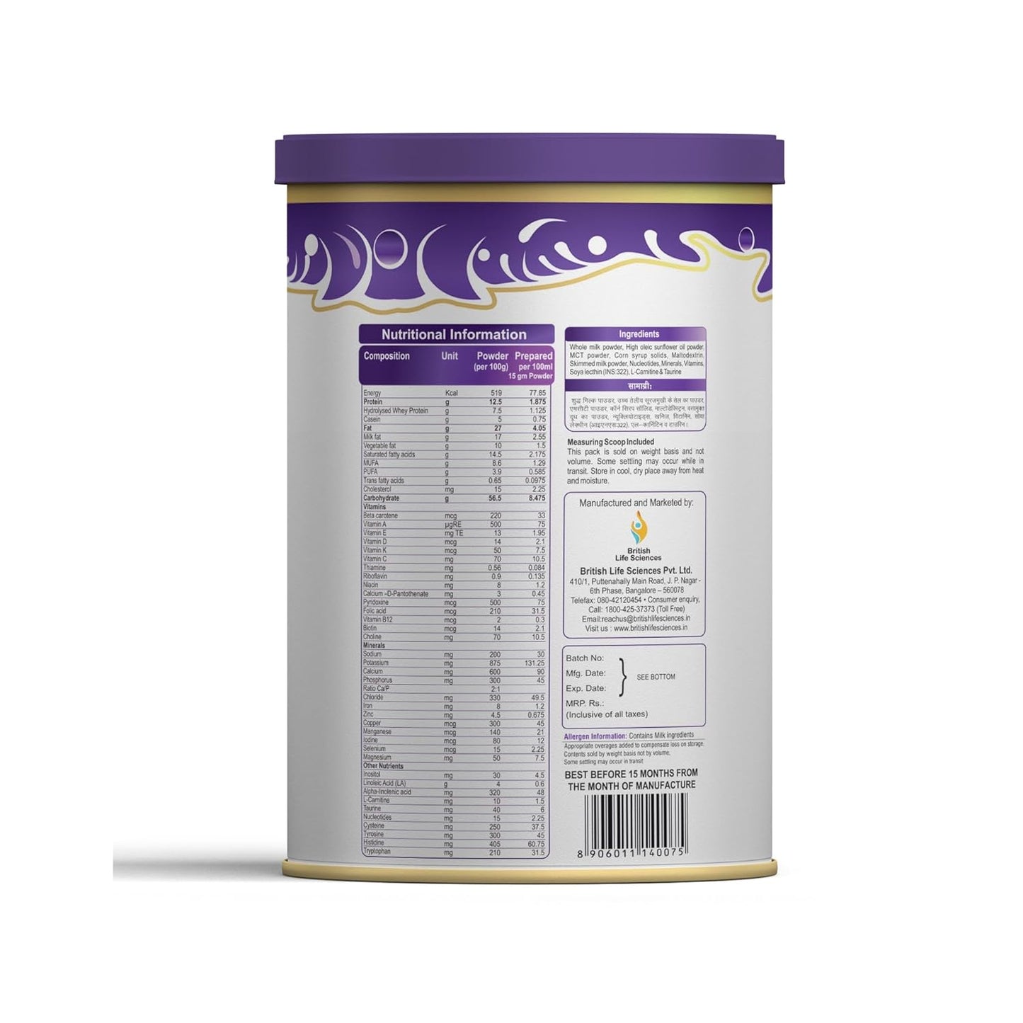 British Life Sciences MMS LBW Infant Formula Milk Powder | For Preterm and Low Birth Weight Babies | Easy on Stomach | Nutrient-Packed Milk Powder | 0-6 Months | Supports Growth & Immunity | 400g