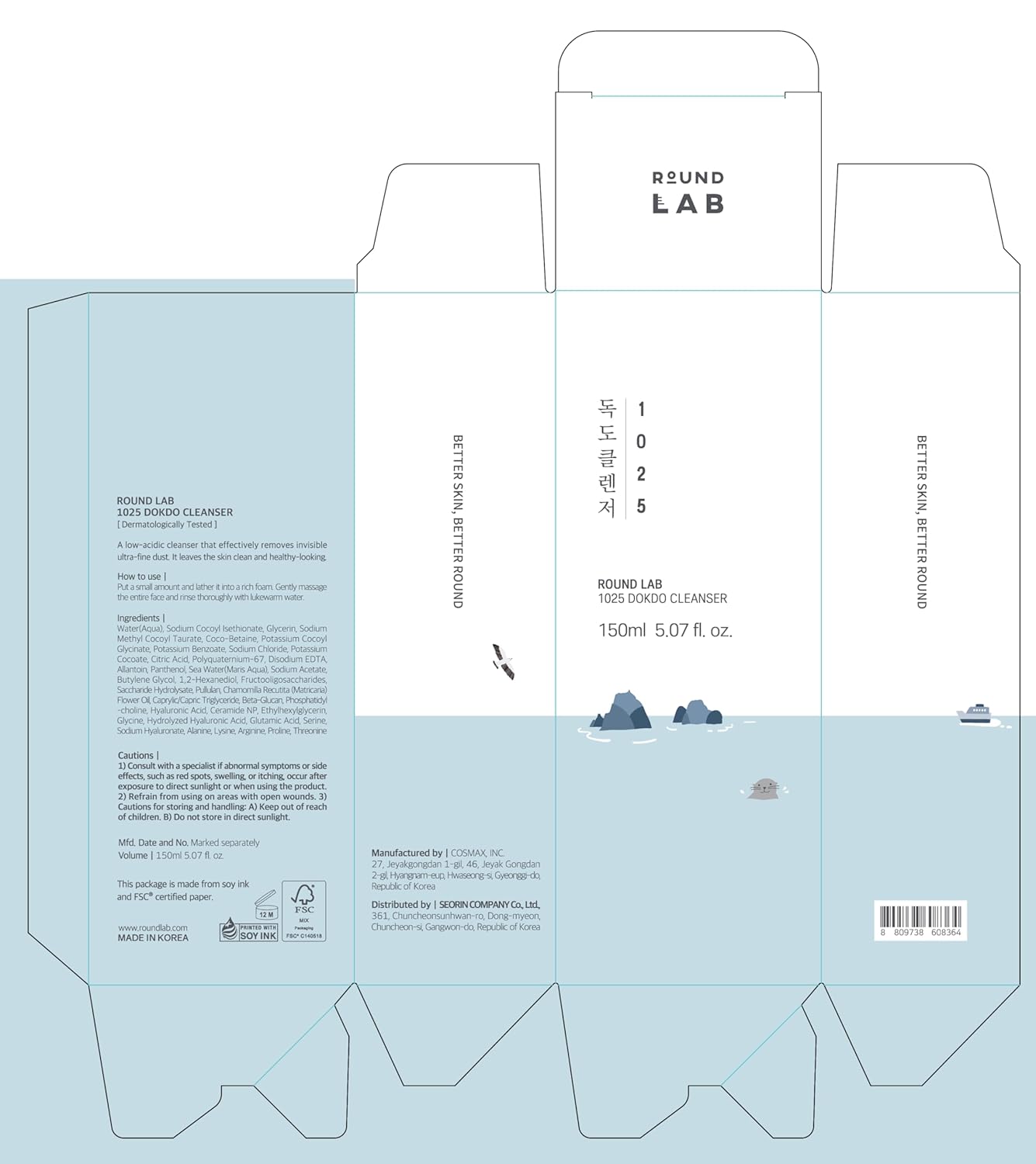 ROUND LAB 1025 DOKDO Foam Facial Cleanser | Korean beauty | Glass skin | (150 ml 5.07 fl.oz)