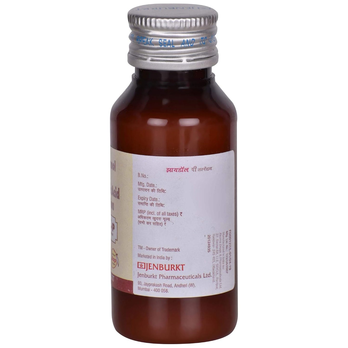 Zydol P - Bottle of 60ml Suspension
