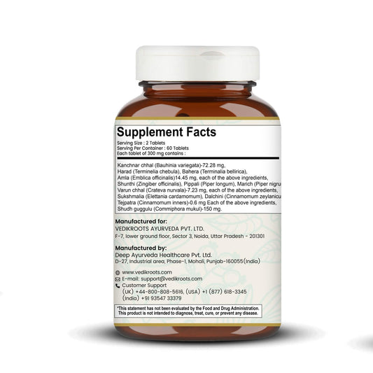 Kanchnar Guggulu - Ayurvedic Supplement For Thyroid | Hormonal Balance For Women | Reduces Joint and Muscles pain | For Swollen Lymph Nodes | 60 Tablets (Pack of 1)
