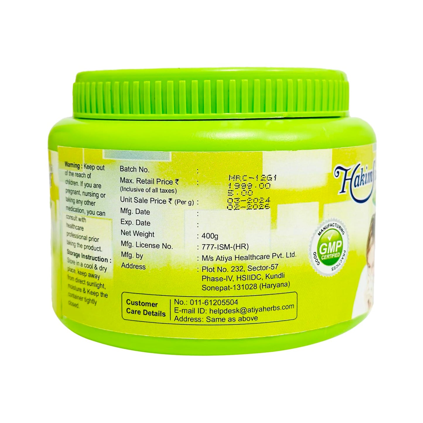 Hakim Suleman's R Care Majoon - Liquid, 400 G
