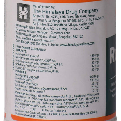 Himalaya Rumalaya - Bottle of 60 Tablets